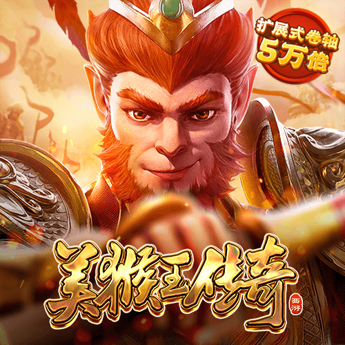 幸运彩票