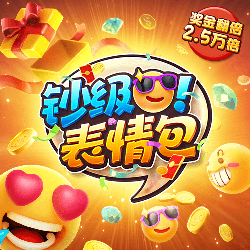 Betway体育在线