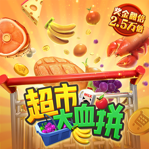 pg模拟器免费版网址