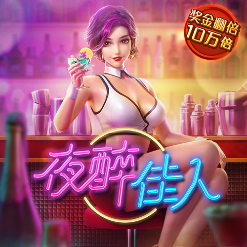 pp电子游戏试玩平台官