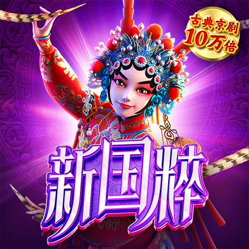 澳门新莆京六88805