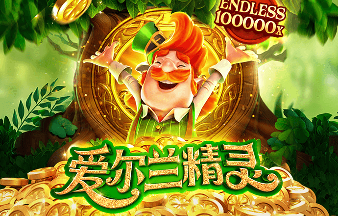 华体汇app娱乐