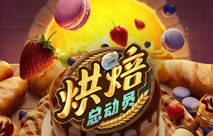 bg体育官网网页版登录