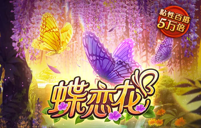 亿博体育在线下