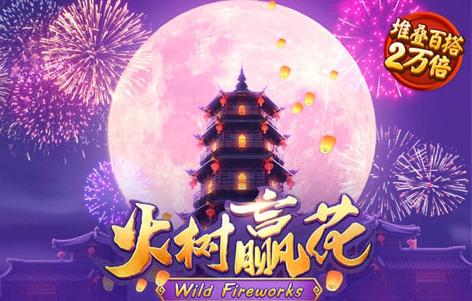 富翁彩票app官方版下载安卓