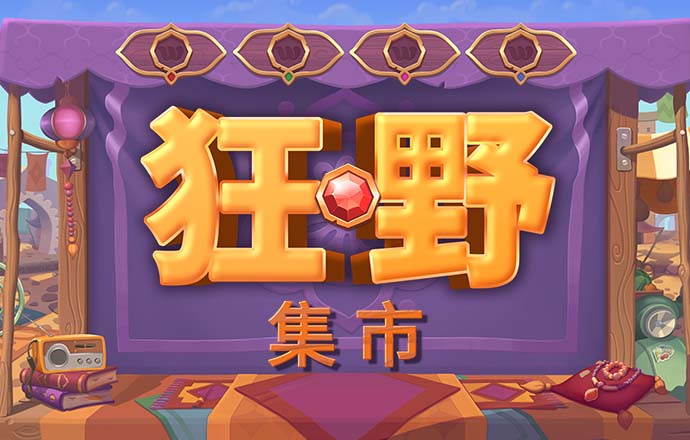 搏冠体育app下载官网最新版
