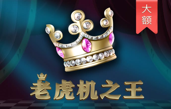 开元ky棋牌2024