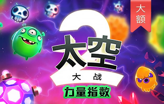 爱赢体育官网登录入口