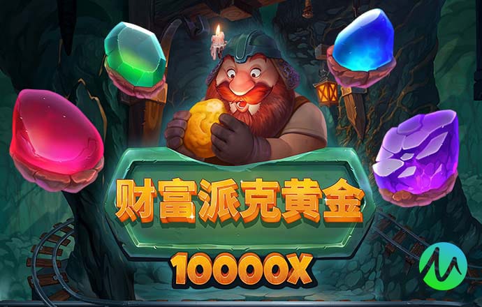 澳门今晚必开一肖一特