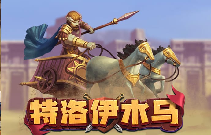爱游戏全站app手机版官网