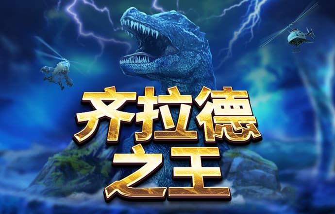 c733彩七彩票app下载