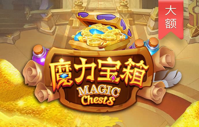 欧博体育官网下载app