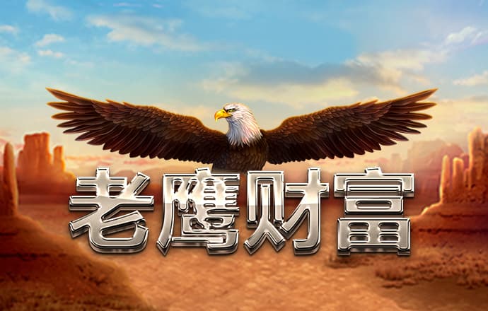 澳门中特网