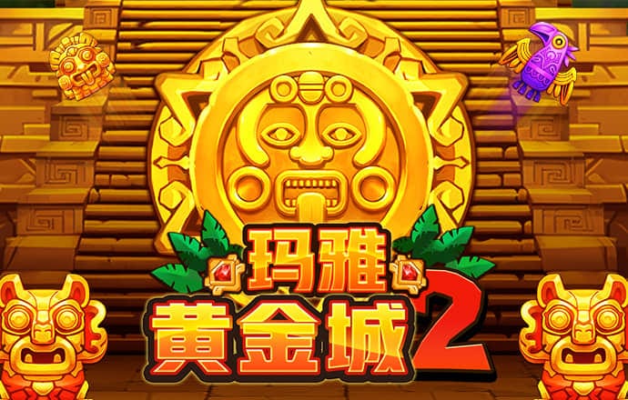 六合皇789790